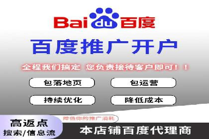 SEM代运营公司助力企业高效推广案例解析