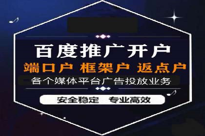 代理开户的五大经典案例及经验分享
