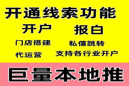百度推广与社交媒体的结合案例